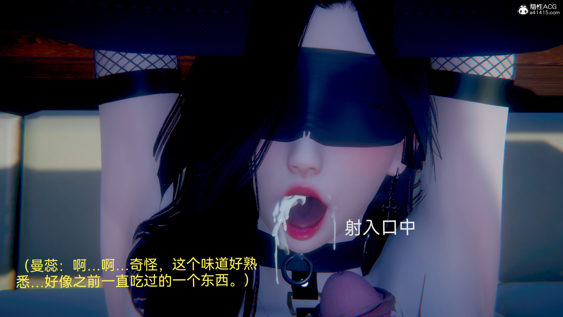 [3D]女特工-第10章-图片69