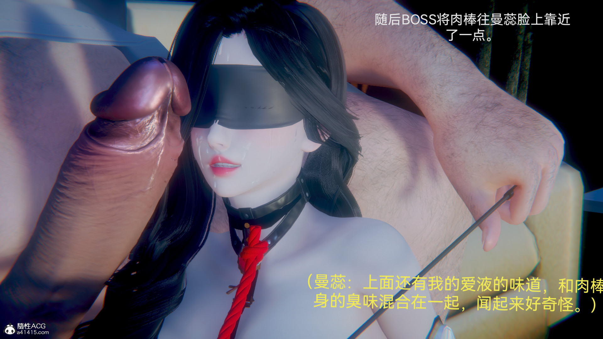 [3D]女特工-第10章-图片61