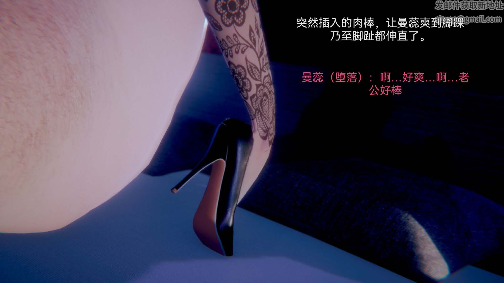 [3D]女特工-第3章-图片55