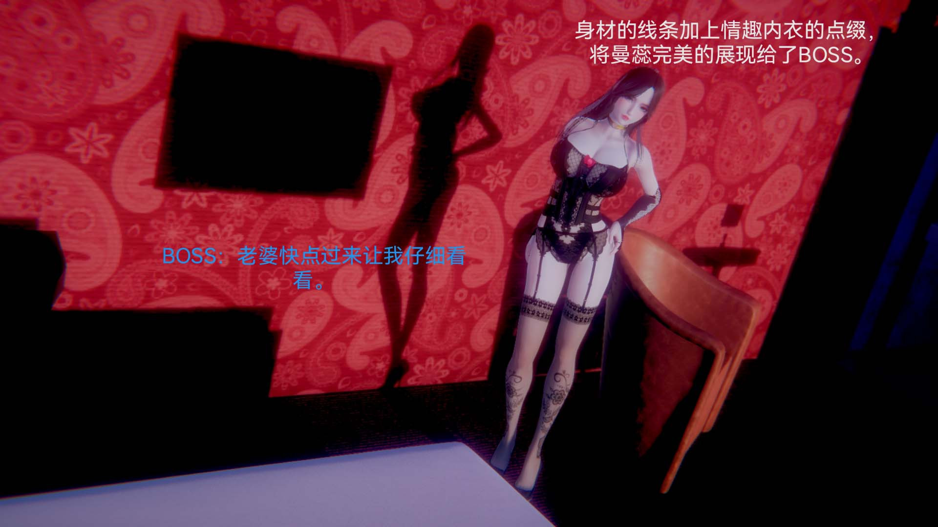 [3D]女特工-第3章-图片36