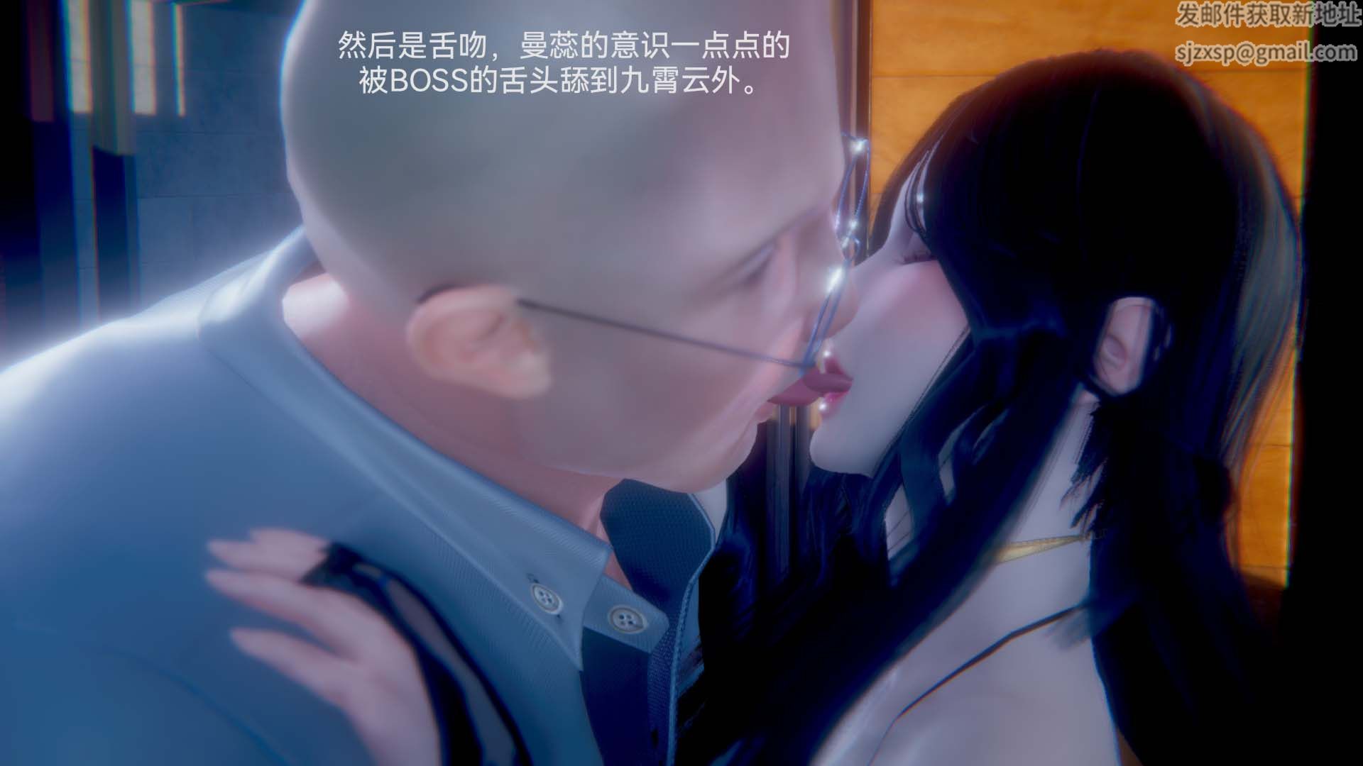 [3D]女特工-第3章-图片42