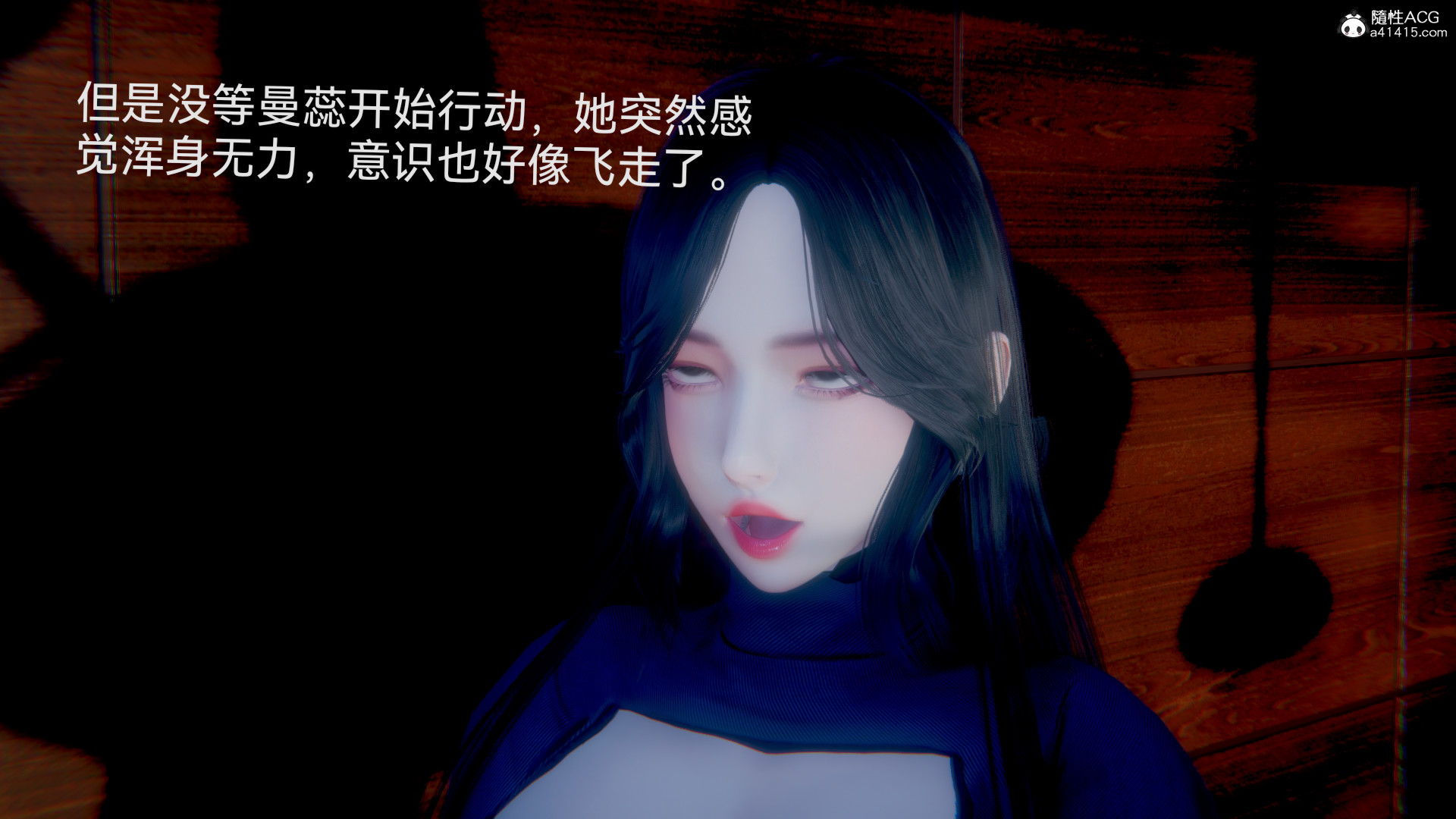 [3D]女特工-第9章-图片26