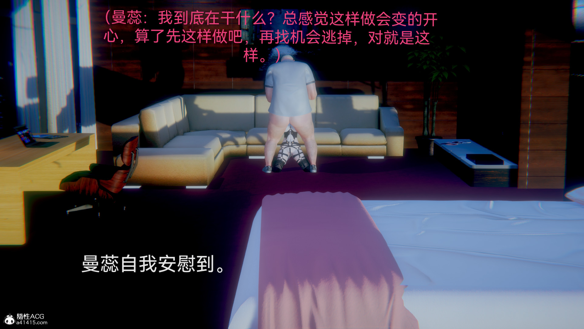 [3D]女特工-第10章-图片73