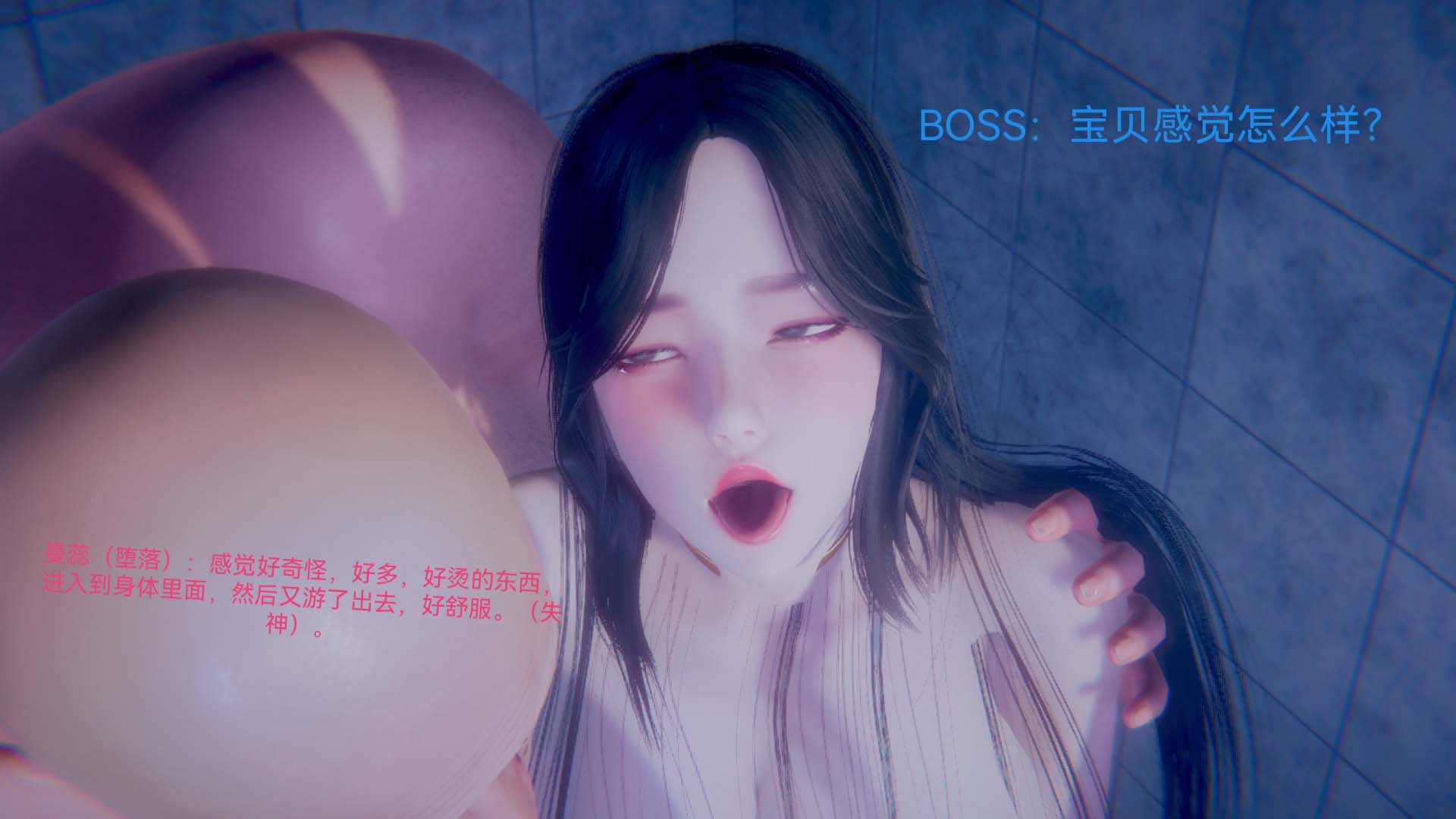 [3D]女特工-第3章-图片33