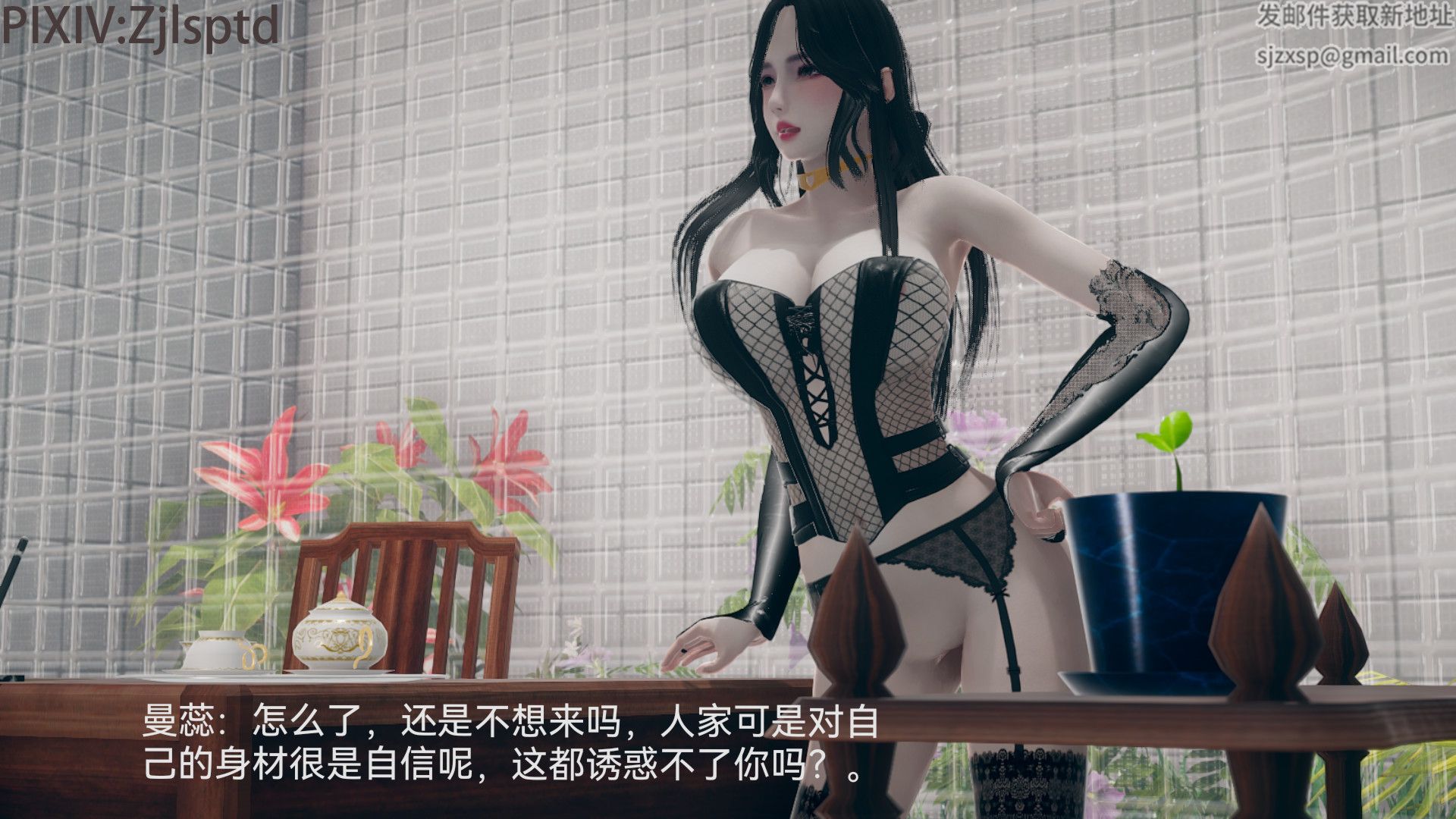 [3D]女特工-第12章-图片12