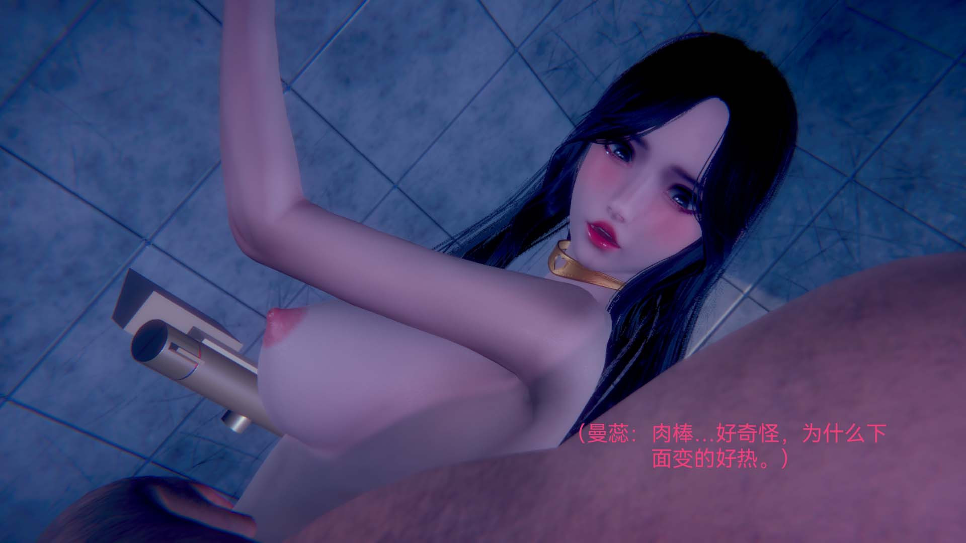 [3D]女特工-第3章-图片21