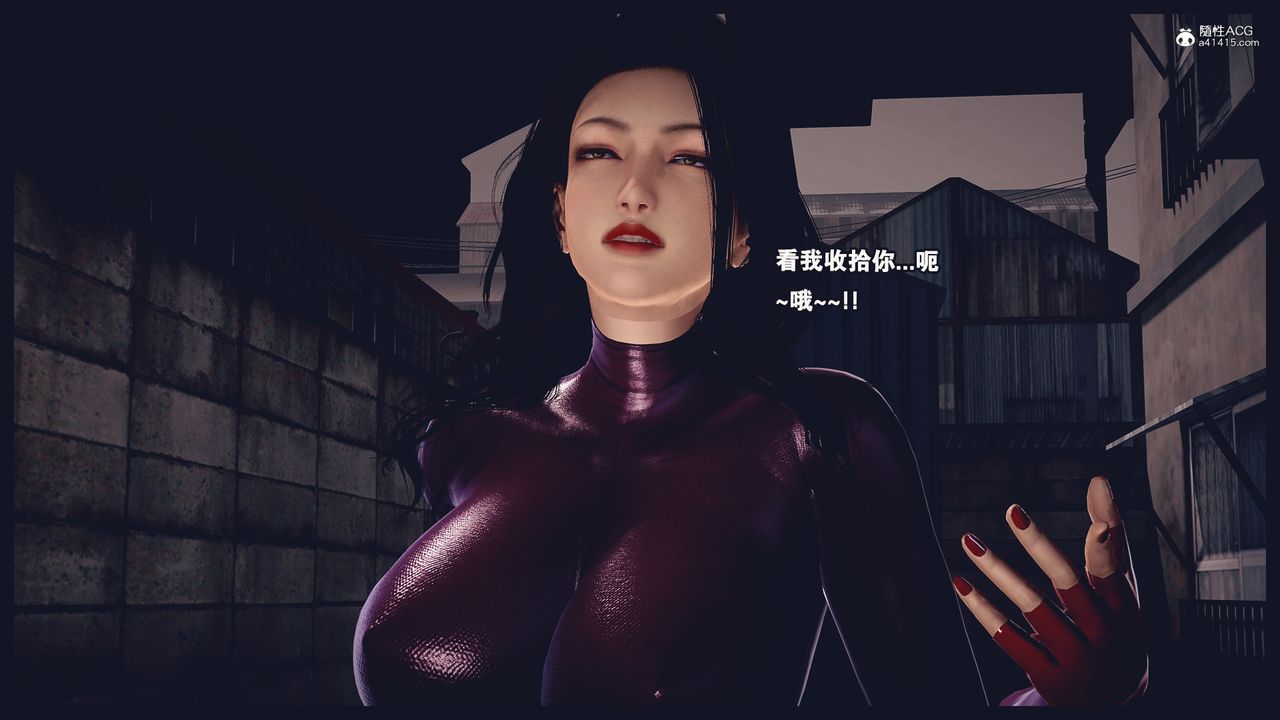 [3D]罪惡都市-喪失小鎮之趙婉芝-第5章-图片3