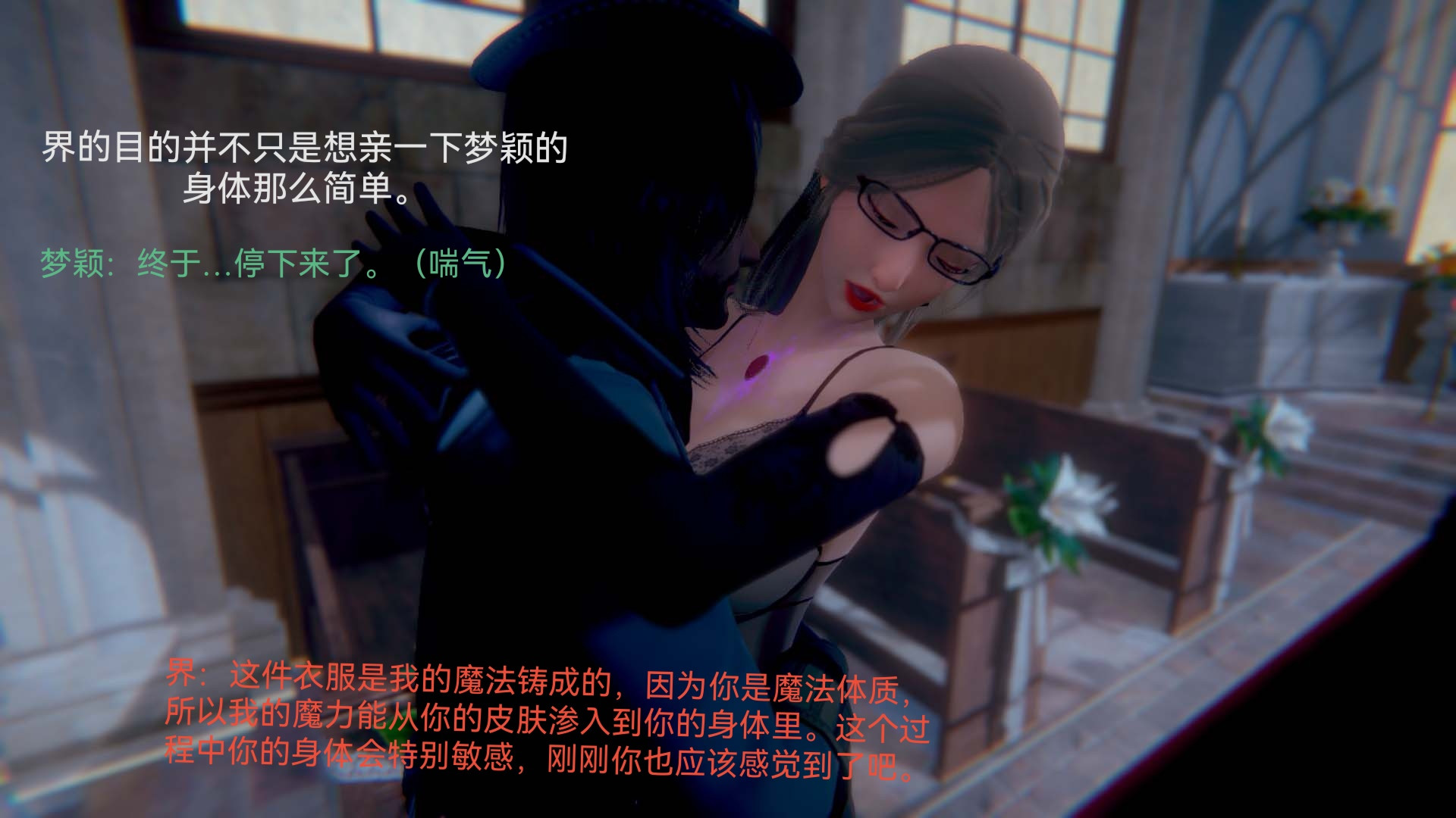 [3D]女特工-第5章-图片46