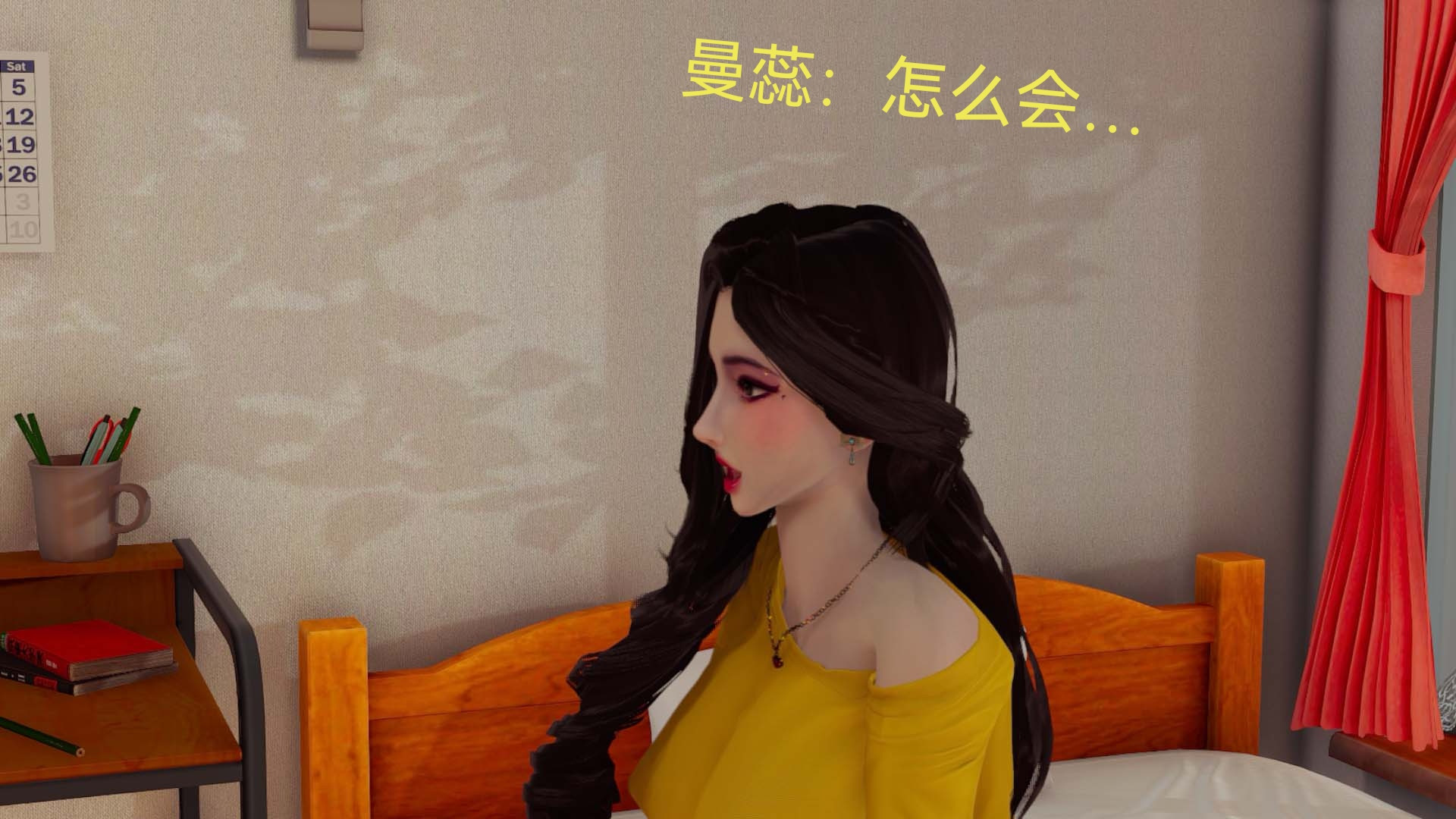 [3D]女特工-第7章-图片20