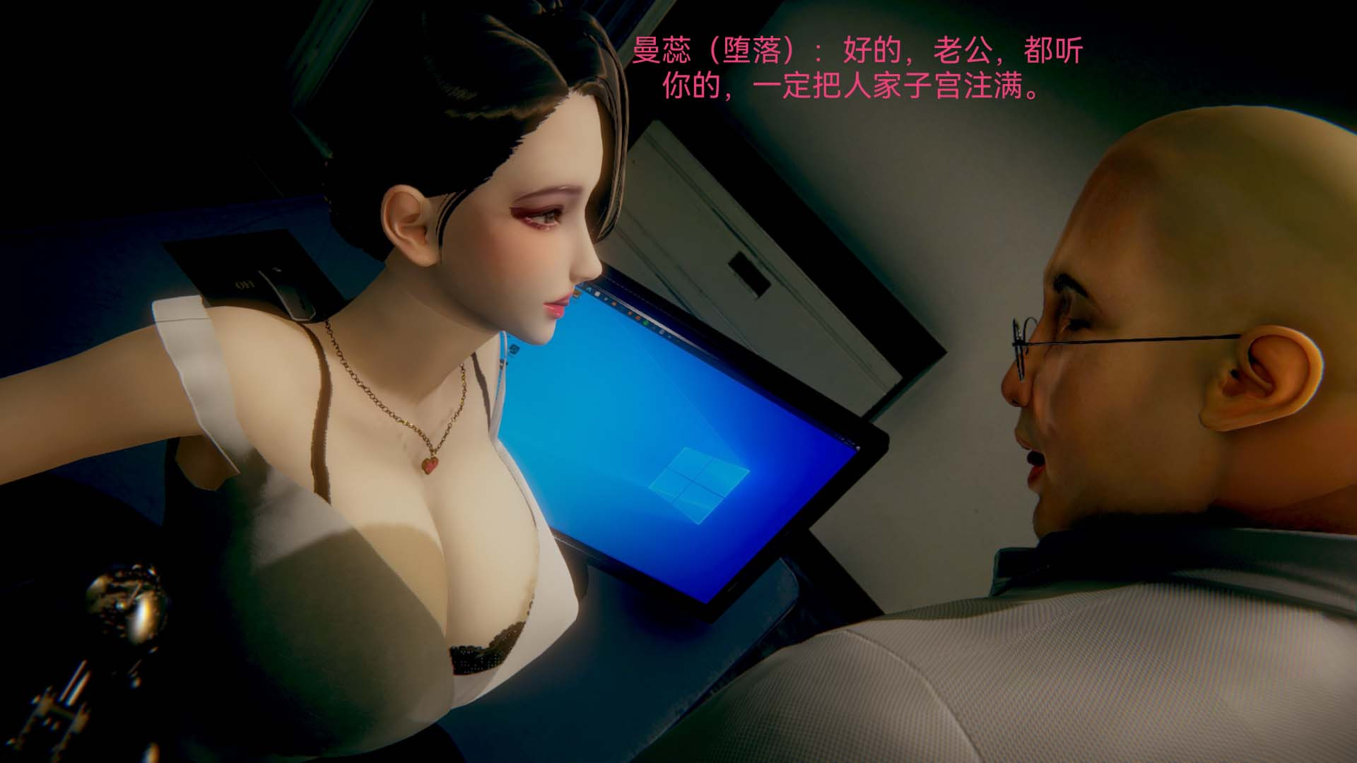 [3D]女特工-第2章-图片69