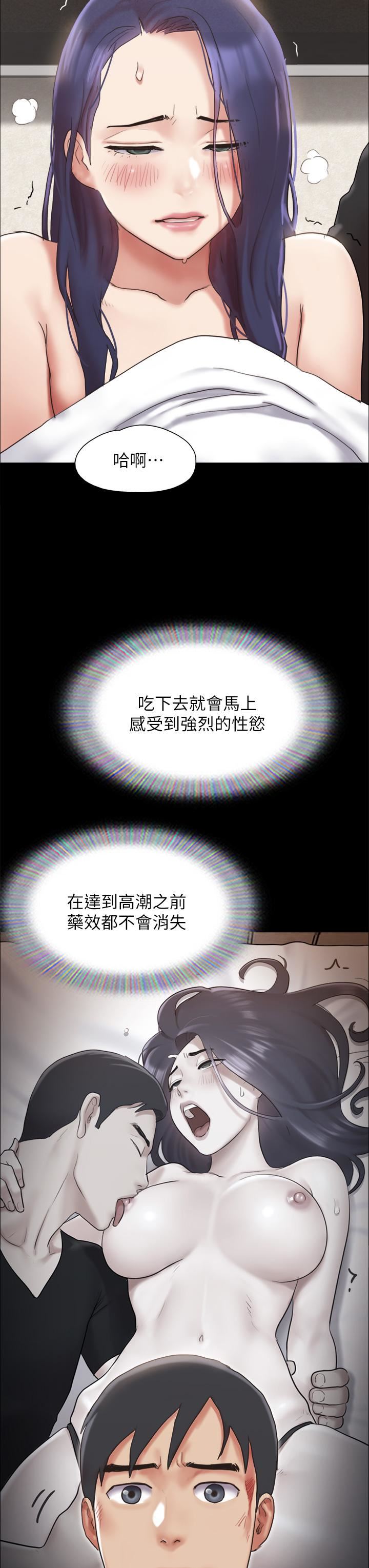 第160話 - 快樂結束之後的沒落41.jpg