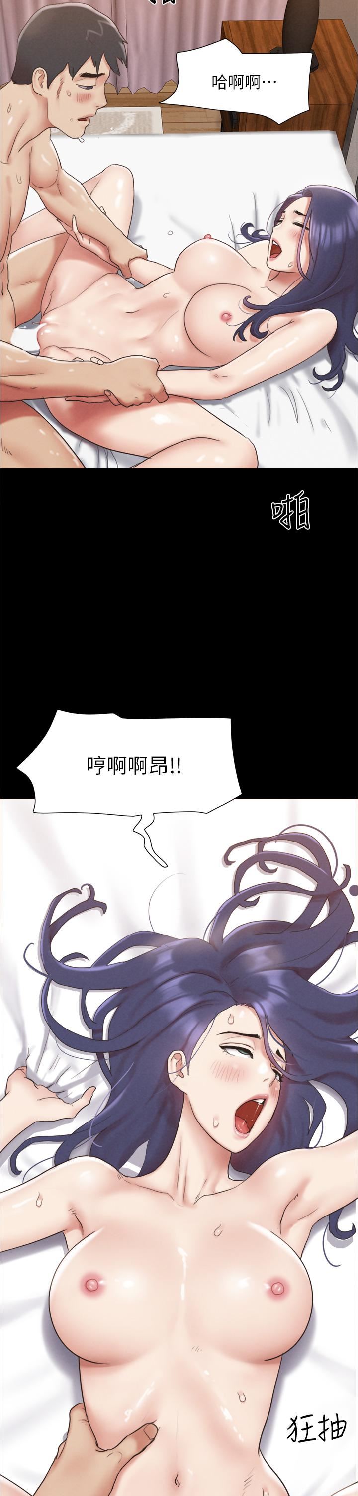 第160話 - 快樂結束之後的沒落45.jpg