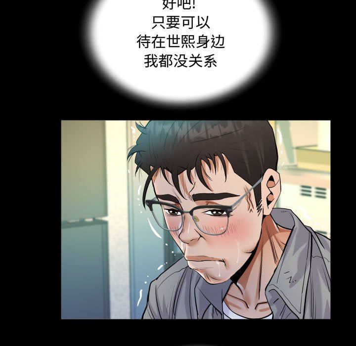 第39話65.jpg