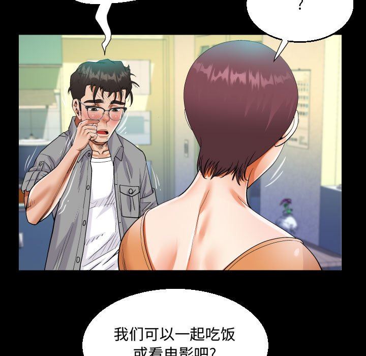 第39話59.jpg