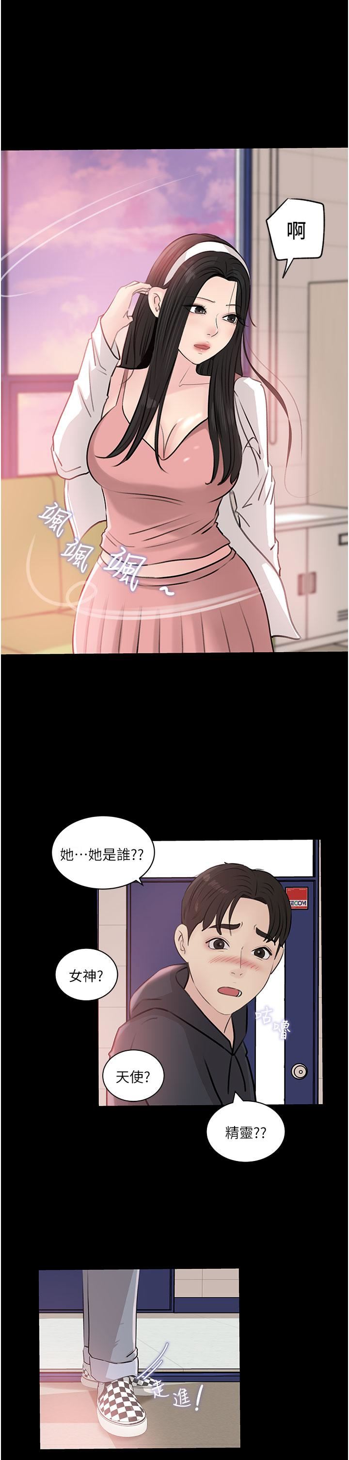 第35話 - 不要丟下我39.jpg