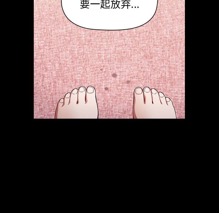 第19話108.jpg