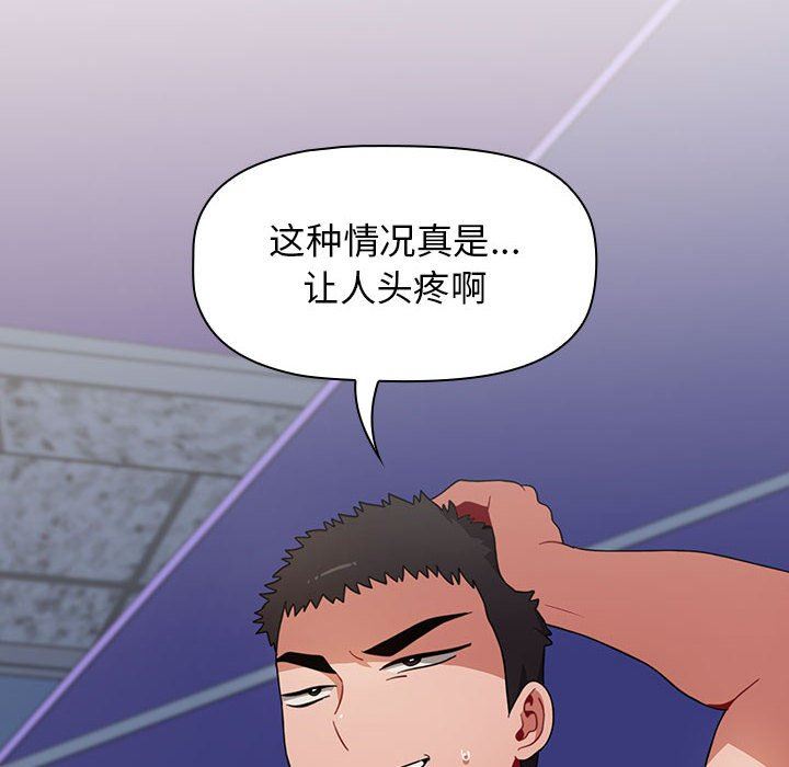 第19話176.jpg