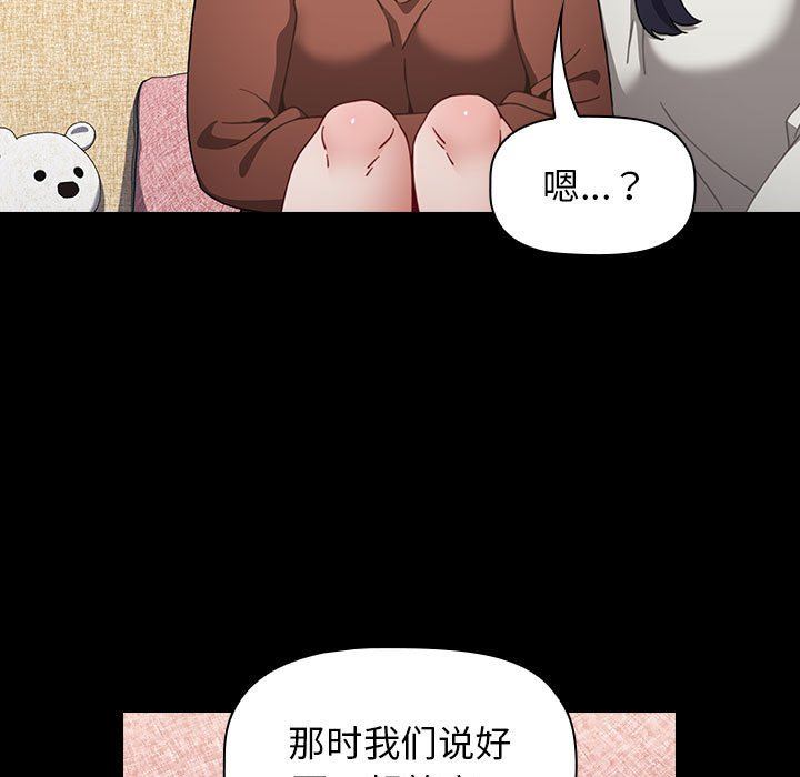 第19話107.jpg