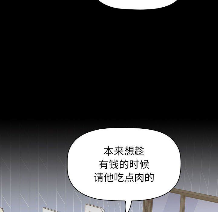 第19話56.jpg