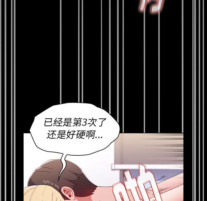 第19話43.jpg