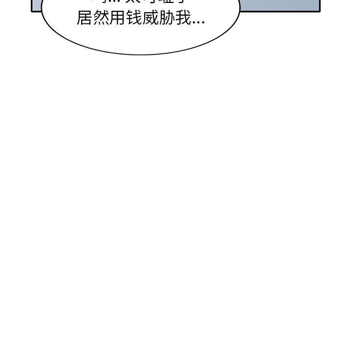 球童媽媽-第11章-图片147