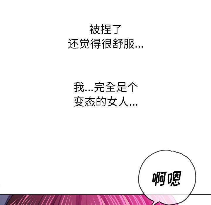 第128話124.jpg