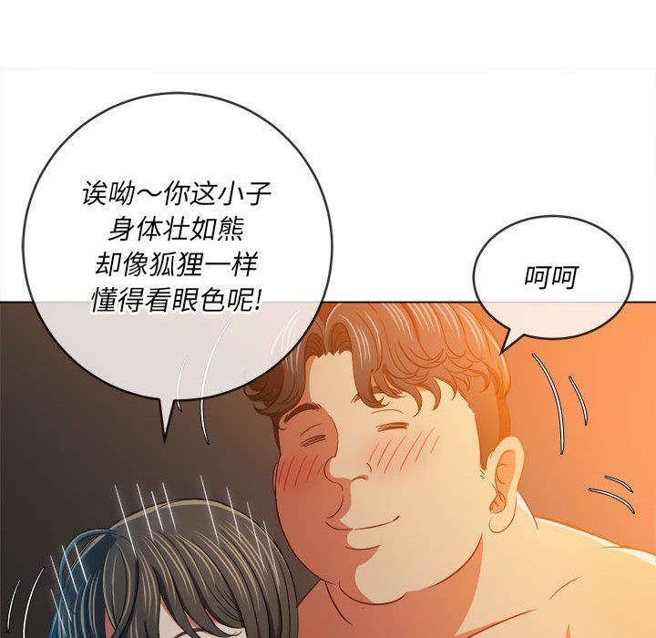 第128話41.jpg