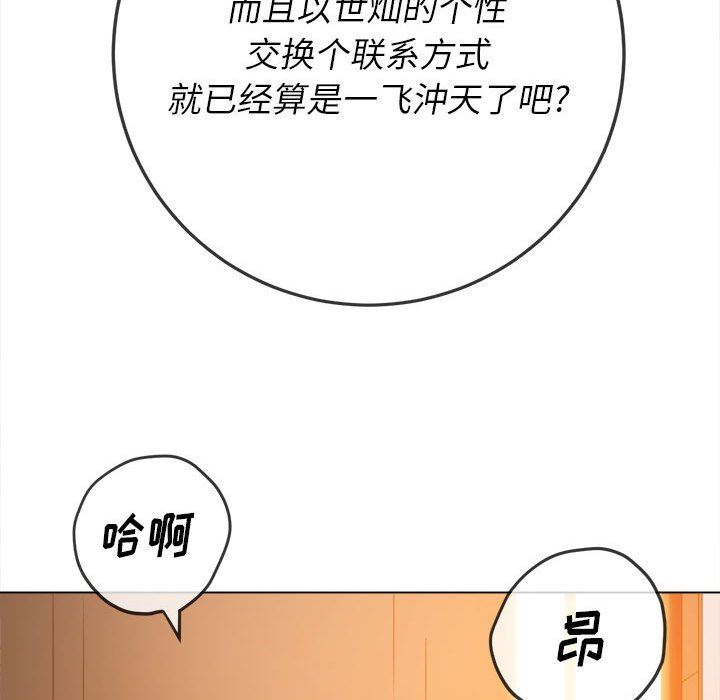 第128話67.jpg