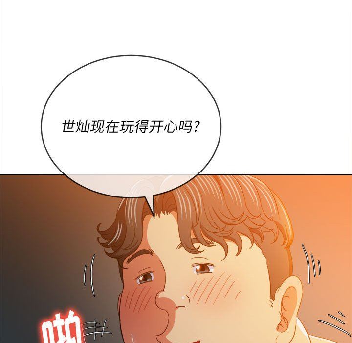 第128話46.jpg