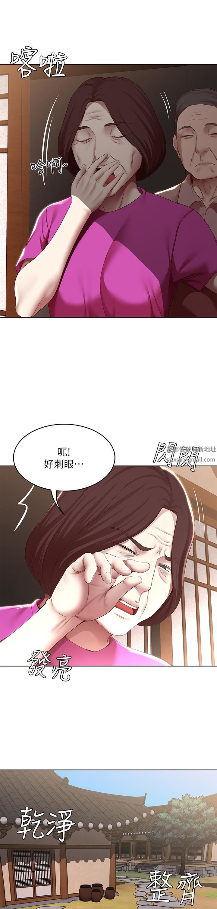 第124話 - 我們交往不是為瞭打炮!19.jpg