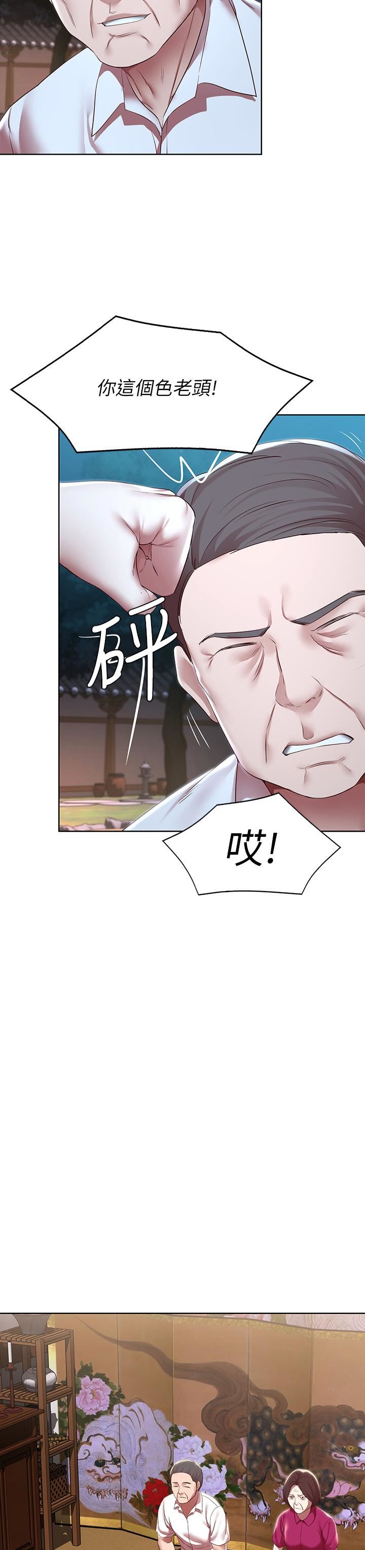 第124話 - 我們交往不是為瞭打炮!7.jpg