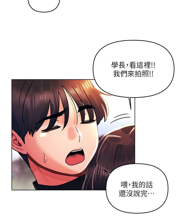 第33話 - 用前女友的身體洩憤5.jpg