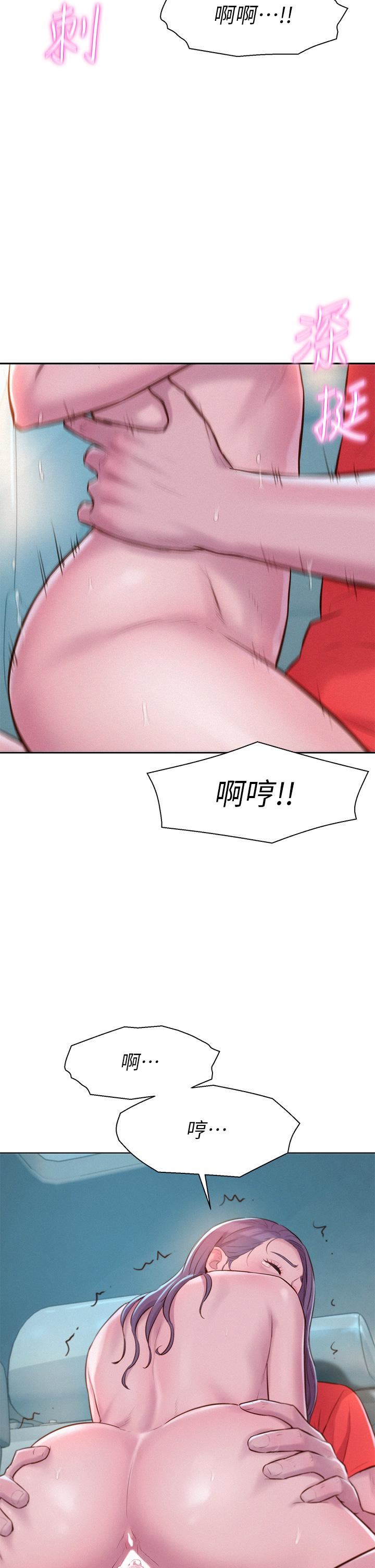 第30話 - 你現在…是想幹嘛?22.jpg