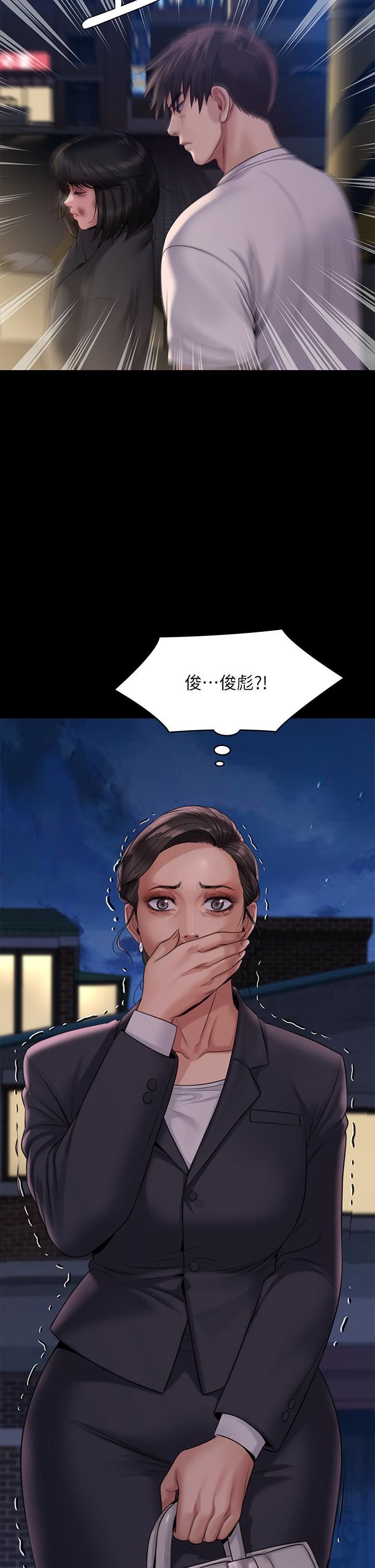 第253話 - 在他面前幹他女兒，氣死他!43.jpg