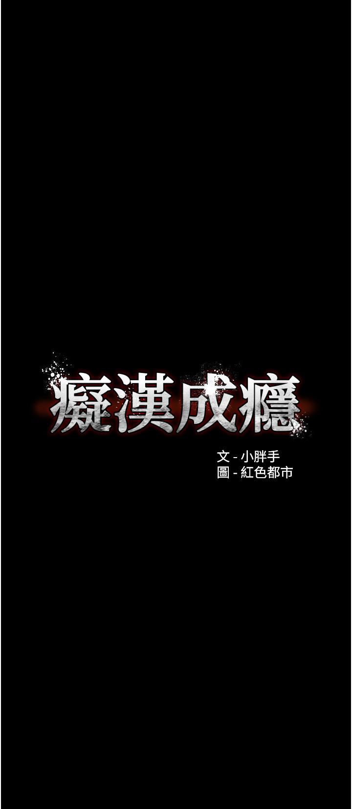 第15話 - 自投羅網的卉妮7.jpg