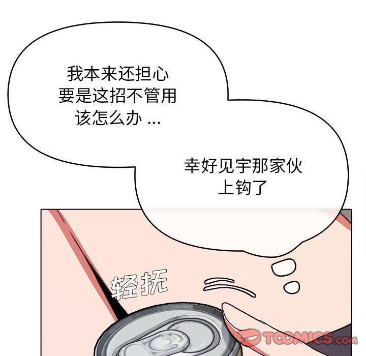 第13話138.jpg