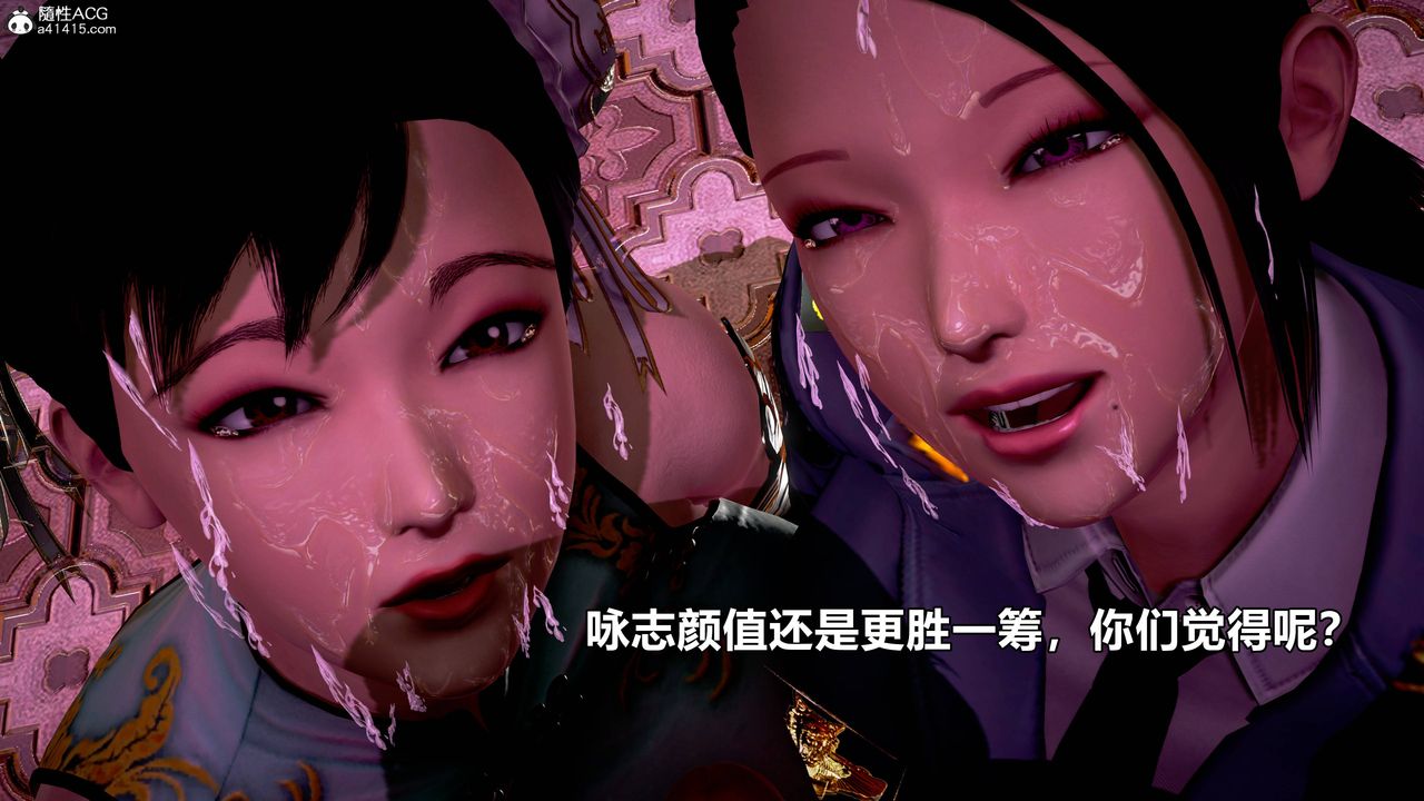 [3D]極上美腳女警官絕望墮落-詠誌和春麗-第21章-图片19