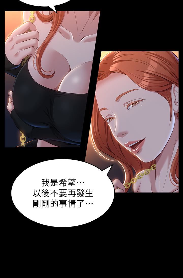 第38話 - 工具人反撲計畫20.jpg