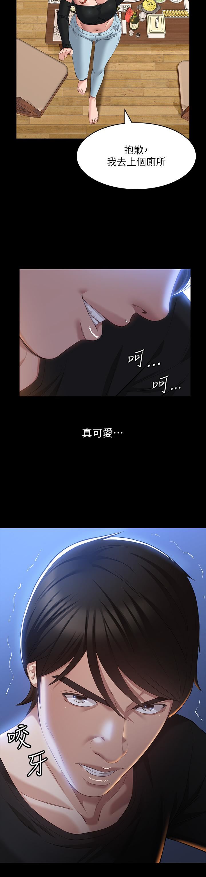 第38話 - 工具人反撲計畫15.jpg