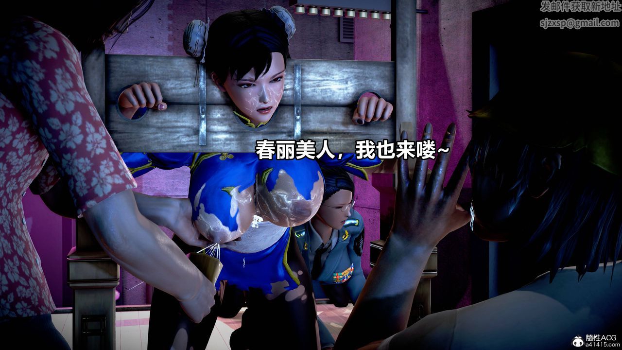 [3D]極上美腳女警官絕望墮落-詠誌和春麗-第11章-图片18