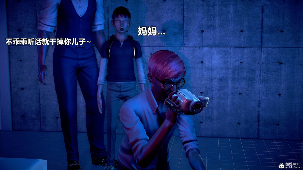 [3D]極上美腳女警官絕望墮落-詠誌和春麗-第17章-图片69