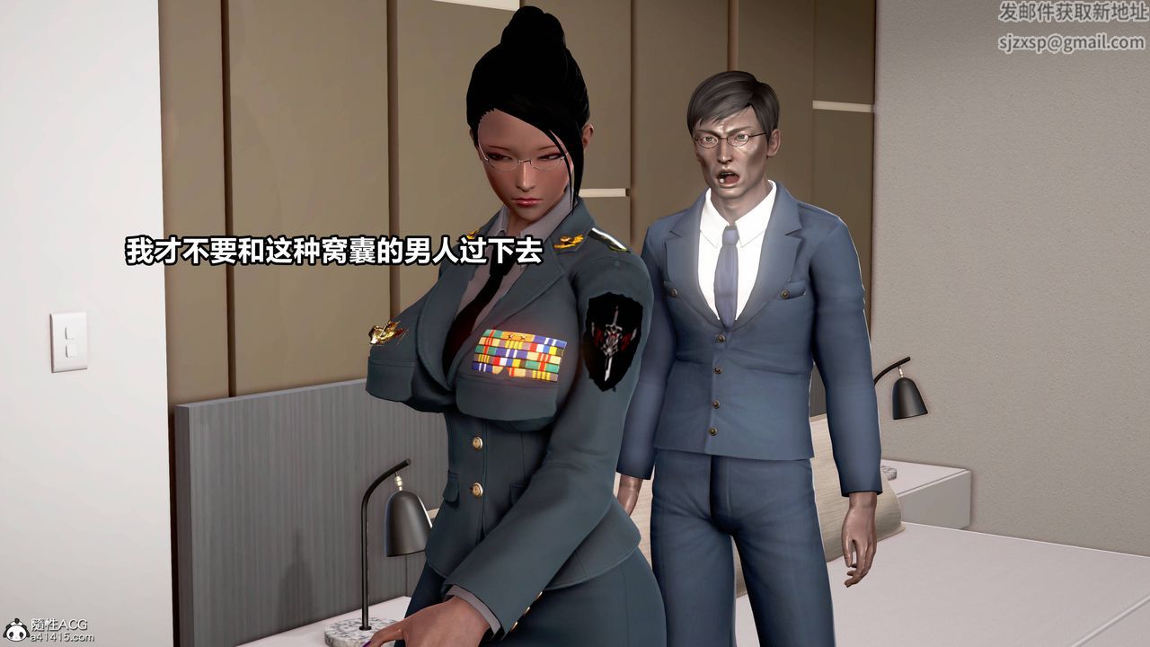 [3D]極上美腳女警官絕望墮落-詠誌和春麗-第5章-图片9