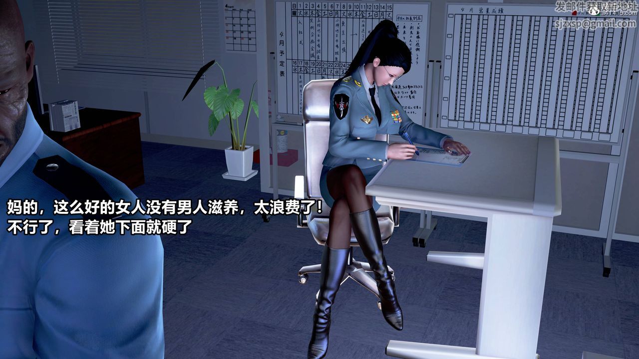 [3D]極上美腳女警官絕望墮落-詠誌和春麗-第1章-图片6