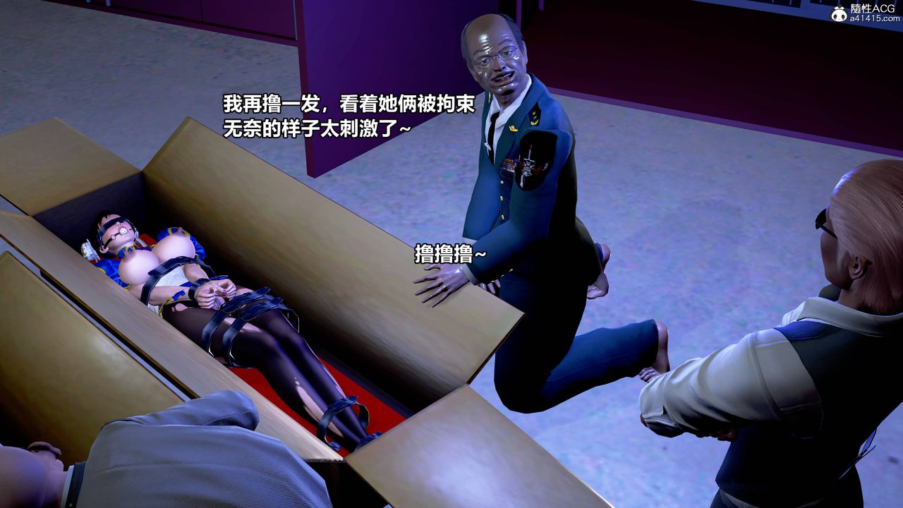 [3D]極上美腳女警官絕望墮落-詠誌和春麗-第15章-图片20