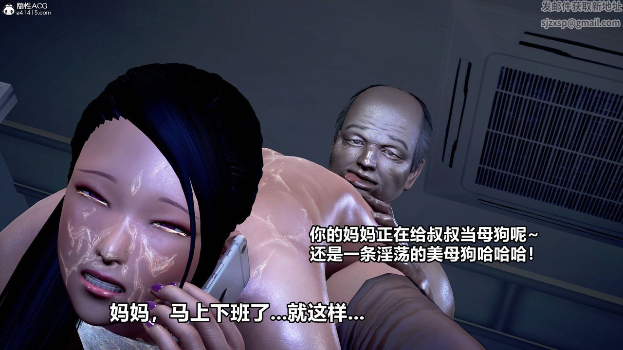 [3D]極上美腳女警官絕望墮落-詠誌和春麗-第4章-图片60