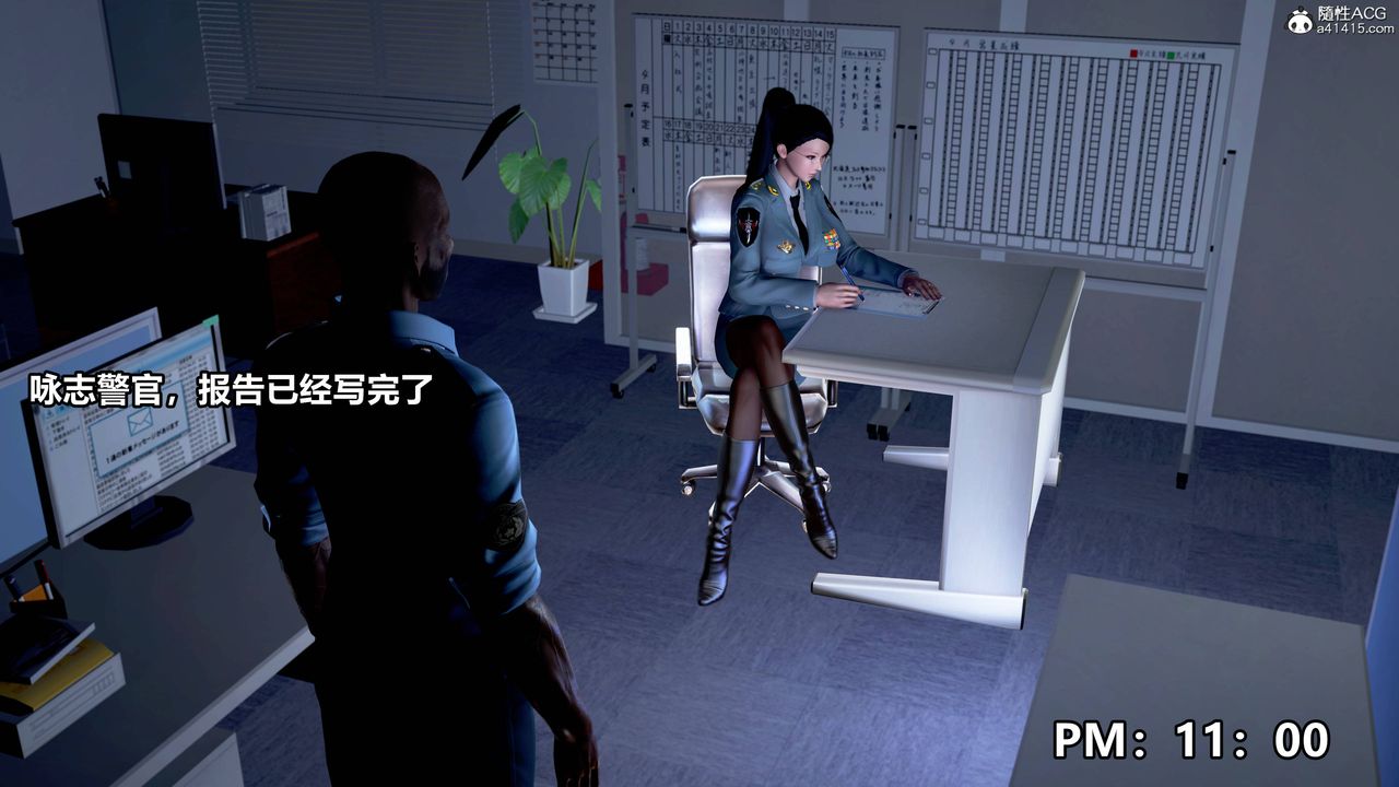 [3D]極上美腳女警官絕望墮落-詠誌和春麗-第1章-图片1