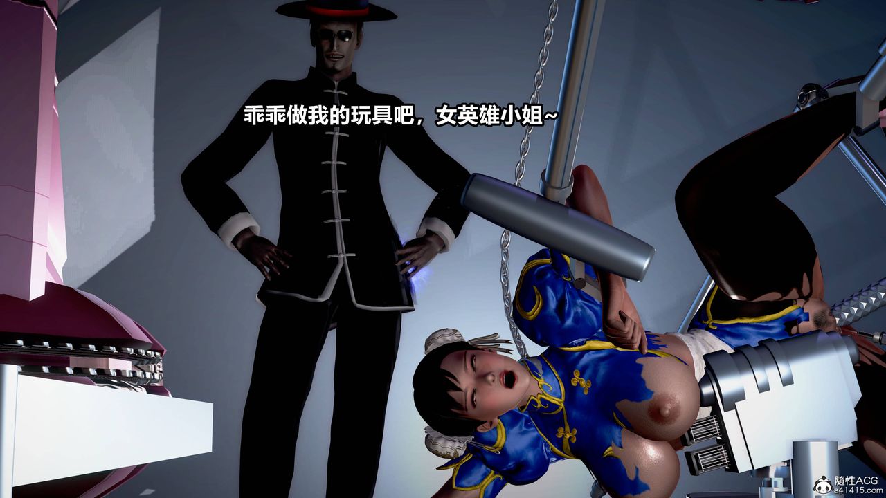 [3D]極上美腳女警官絕望墮落-詠誌和春麗-第12章-图片12