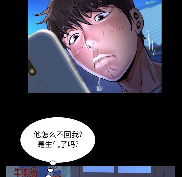 第40話53.jpg