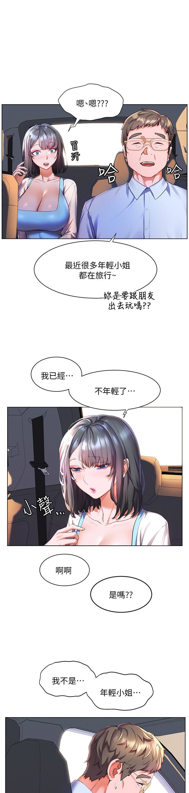 第34話 - 躺著從背後瘋狂抽插35.jpg