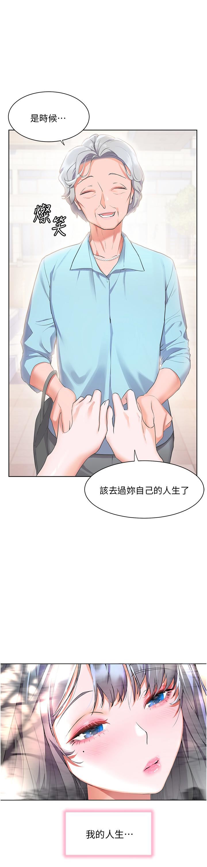 第34話 - 躺著從背後瘋狂抽插32.jpg